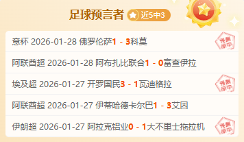 歐霸盃,強首輪激戰,安德萊赫特,北京单场官网,单场彩票,在线投注,数据分析,彩票服务