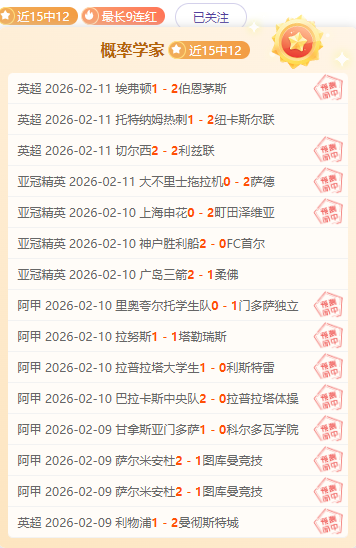 中国开启,新时代,征程,北京单场官网,单场彩票,在线投注,数据分析,彩票服务