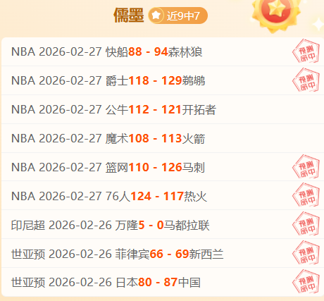 本菲卡迎战,摩纳哥欧冠,预热,北京单场官网,单场彩票,在线投注,数据分析,彩票服务