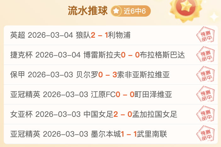 諾伊爾讚金,玟哉,其出場讓我,北京单场官网,单场彩票,在线投注,数据分析,彩票服务