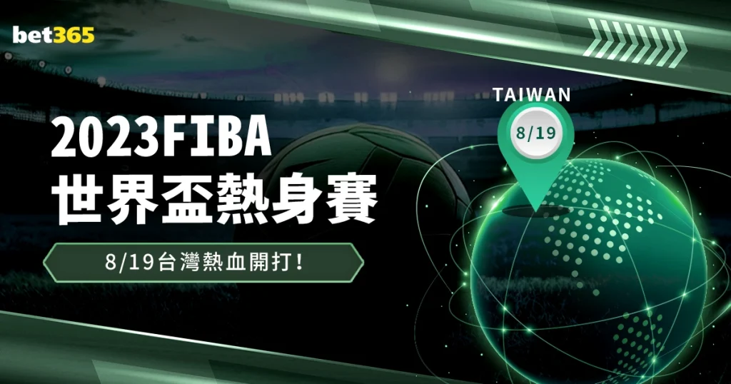 NBA,日常规赛,掘金迎战湖,北京单场官网,单场彩票,在线投注,数据分析,彩票服务