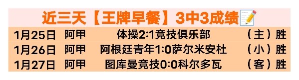 推荐,周四,赛事预测,北京单场官网,单场彩票,在线投注,数据分析,彩票服务