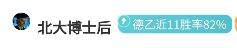 山东体育安,全保障会议,圆满落幕,北京单场官网,单场彩票,在线投注,数据分析,彩票服务