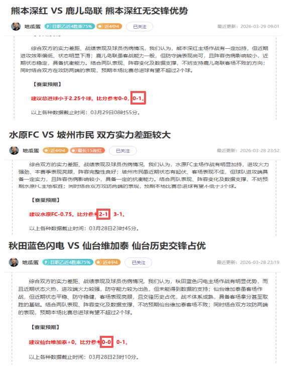 大乐透期号,专家推荐,浅位让手质,北京单场官网,单场彩票,在线投注,数据分析,彩票服务