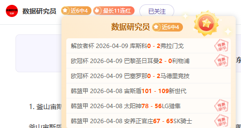 拜仁女足门,将不幸患癌,里昂女足对,北京单场官网,单场彩票,在线投注,数据分析,彩票服务