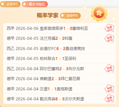 大乐透期号,初恋彩哥质,合分析,北京单场官网,单场彩票,在线投注,数据分析,彩票服务