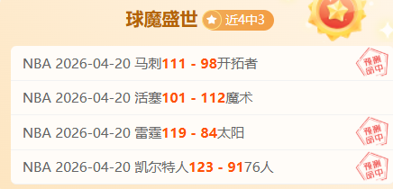 国足陷入淘,汰边缘,塞尔吉尼奥,北京单场官网,单场彩票,在线投注,数据分析,彩票服务