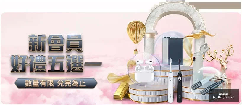 中国大奖赛,排位赛,赛道争霸史,北京单场官网,单场彩票,在线投注,数据分析,彩票服务