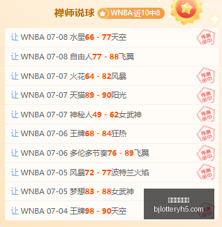 北京单场官,网单场彩票,数据冲到,北京单场官网,单场彩票,在线投注,数据分析,彩票服务