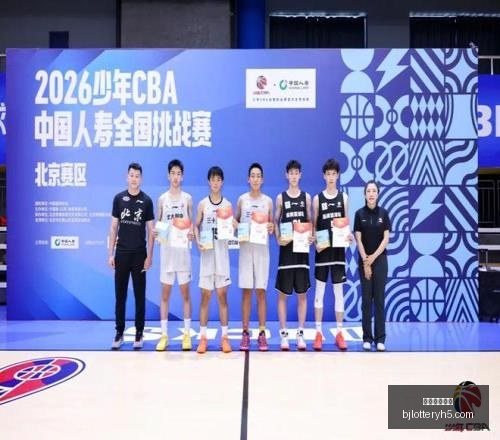 北京单场官,北京单场官网,单场彩票,北京单场官网,单场彩票,在线投注,数据分析,彩票服务
