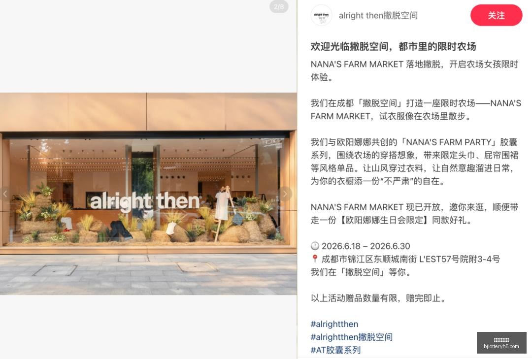 年潜力新星,米兰新星西,罗比尼奥再,北京单场官网,单场彩票,在线投注,数据分析,彩票服务