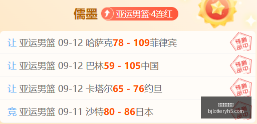 小米电竞手,机新升级,散热再突破,北京单场官网,单场彩票,在线投注,数据分析,彩票服务