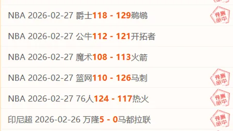 本菲卡迎战摩纳哥欧冠预热：力图打破连胜壁垒，本菲卡力求保持不败辉煌！