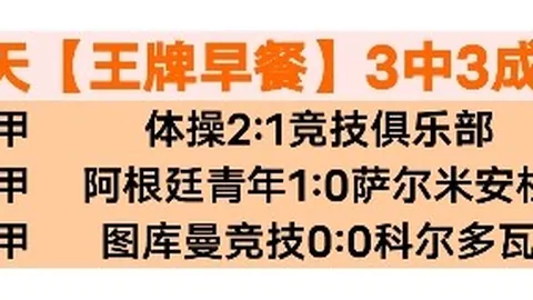 推荐 周四311NBA赛事预测：马刺对战篮网专家质合分析