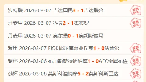 张本美在亚洲杯乒乓球赛勇进八强