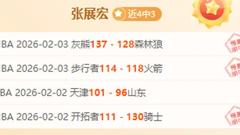 双色球26037期彩妹预测：红蓝波胆码及质合分析