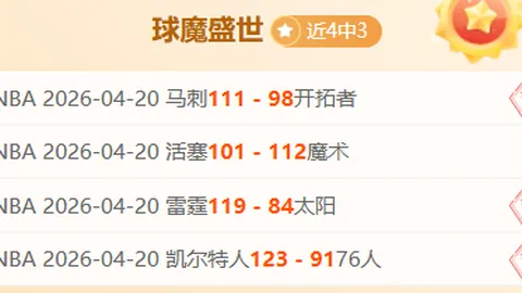 国足陷入淘汰边缘，塞尔吉尼奥首秀评价积极——澎湃新闻