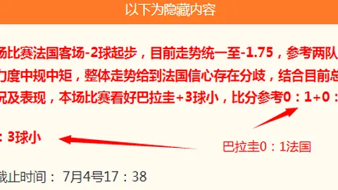 北京单场官网 065307