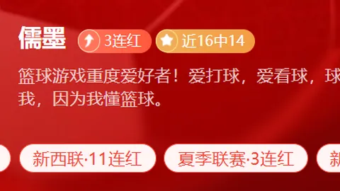 北京单场官网 065514 78
