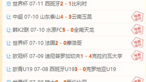 北京单场官网单场彩票突发变动引发关注