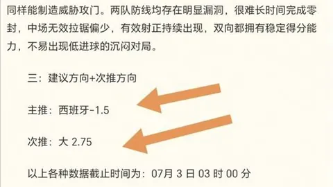 北京单场官，单场彩票，网 071939